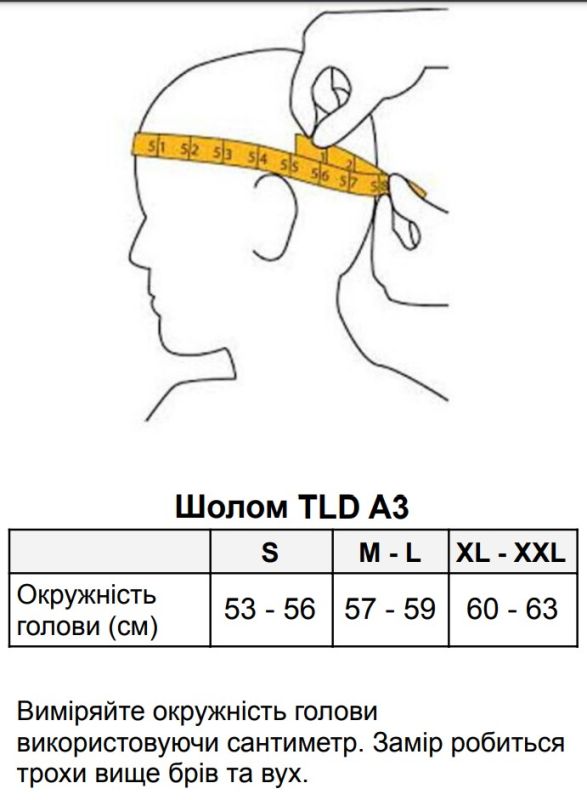 Вело шолом TLD A3 MIPS HELMET; UNO [BLACK]