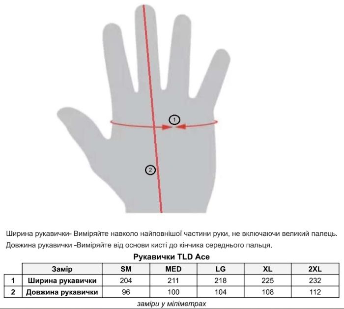 Вело рукавички TLD ACE GLOVE Mono [Cement]