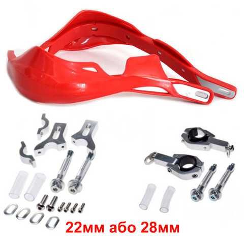 Захист рук WM Red