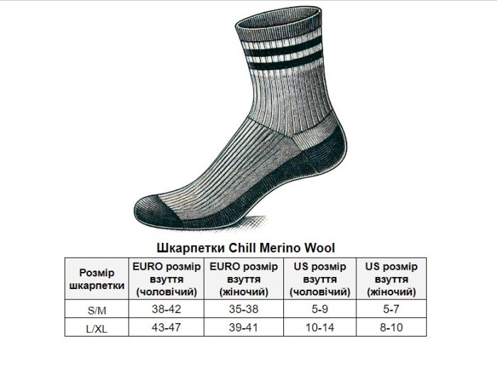 Шкарпетки TLD CHILL MERINO WOOL SOCKS MONO [fatigue]