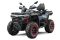 Квадроцикл CFMOTO CFORCE 850 Touring Premium Tundra Grey Red