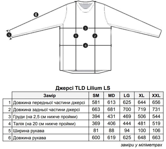 Джерсі TLD WMNS LILIUM LS JERSEY [Lilac]