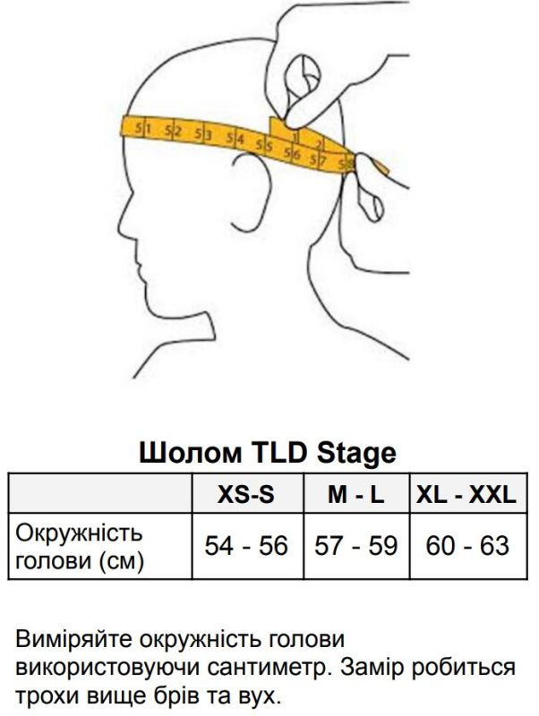 Вело шолом TLD Stage Helmet Signature [VAPOR]