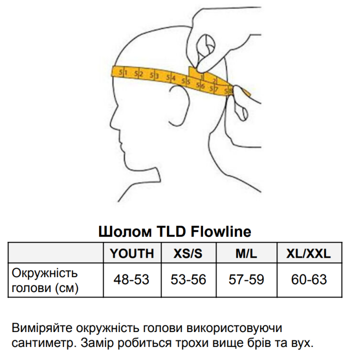 Вело шолом TLD Youth Flowline HELMET Orbit [BLk]